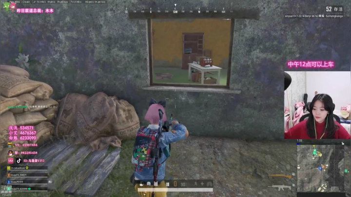 【绝地取经女团】6点壹电竞比赛 2020-10-31 08点场