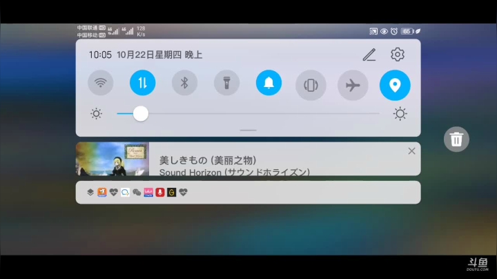 玩火影的第79天 2020-10-22 22点场