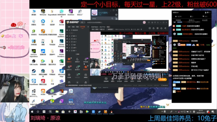 万圣节快乐！ 8527754 2020-10-31 19点场