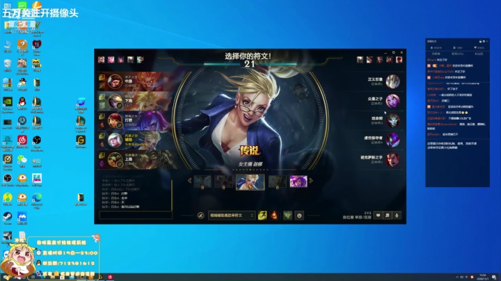 峡谷之巅女王者 2020-11-01 15点场