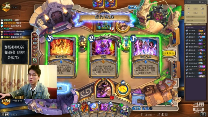 从不迟到的直播间 2020-10-31 18点场