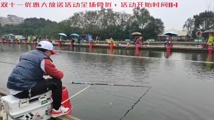 快乐垂钓CCF洈水站决赛现场 2020-11-01 12点场