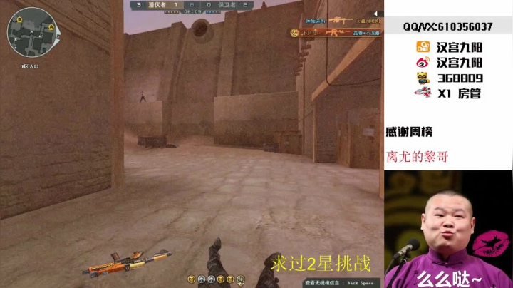 排位各大区帮打 帮打到你满意 2020-10-31 22点场