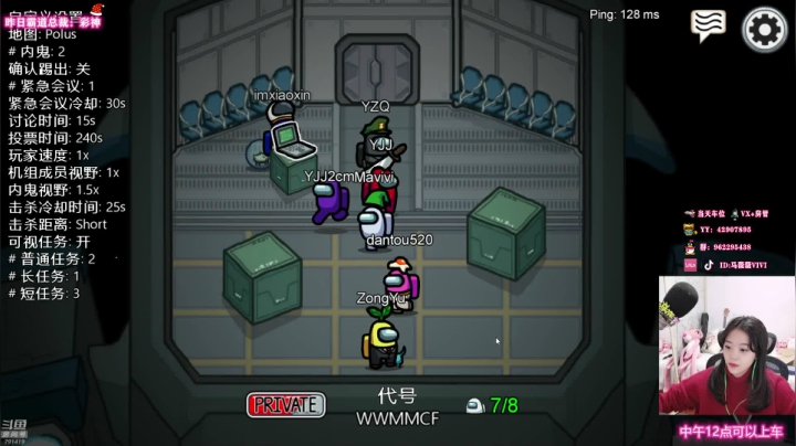 猛女玩太空狼人杀~ 2020-11-01 16点场