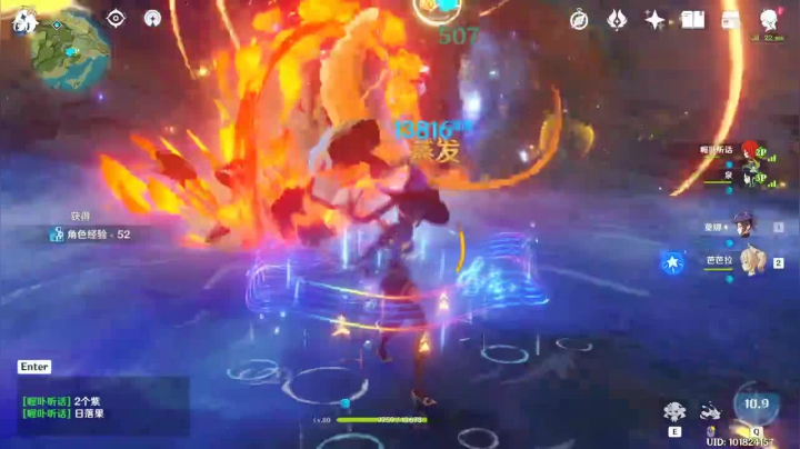 殴打丘丘人 2020-10-23 21点场