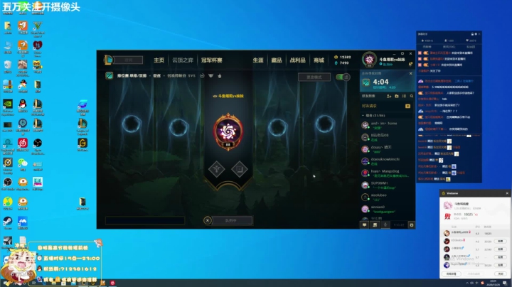 峡谷之巅女王者 2020-10-29 21点场