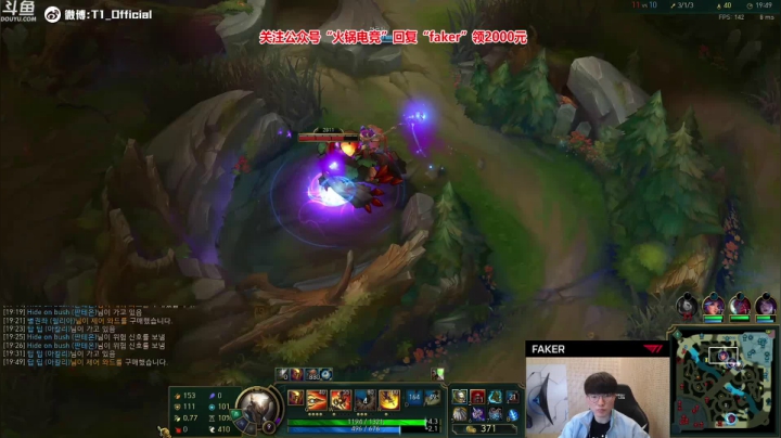 T1 Faker 2020-11-01 17点场