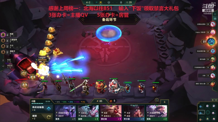 【小甜尔】每日首胜完美收尾