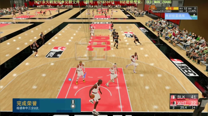 乔丹中心公园NBA2K21 2020-10-31 20点场