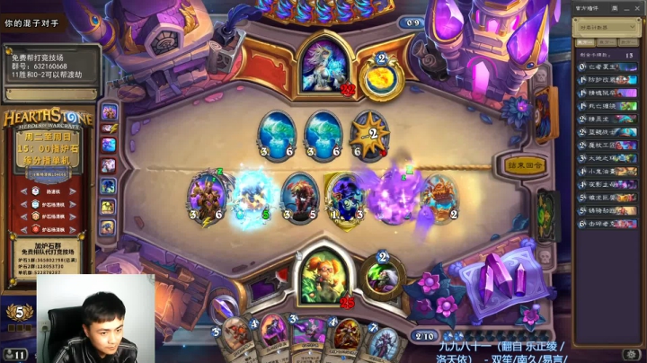 一个月30多个12胜的主播 现场吹牛！ 2020-10-31 21点场