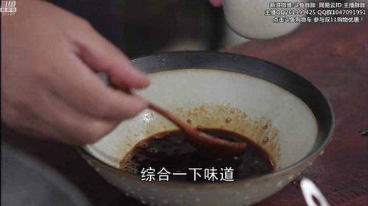 我在斗鱼看胖胖灬直播英雄联盟
