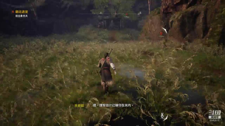 轩辕剑七（五）