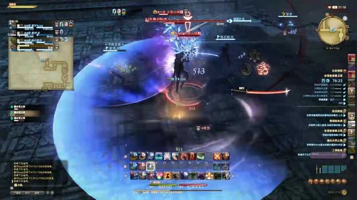 【酷牙】FF14初体验 来推主线 2020-10-30 20点场