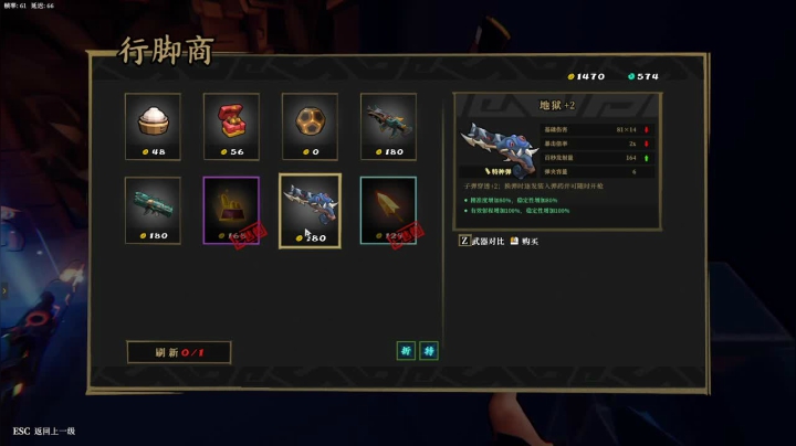 殴打丘丘人 2020-10-30 21点场