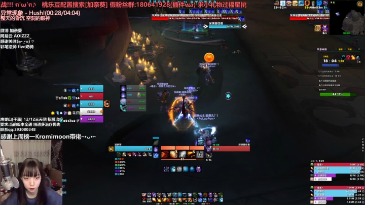 不是假发 是葵 2020-10-31 21点场