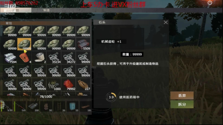 ❤❤❤希望腐蚀回归让播❤❤❤ 2020-10-30 10点场