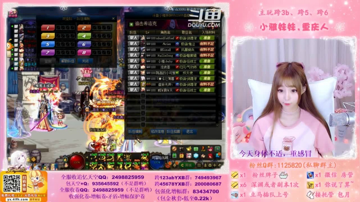 ♥️不排队希洛克、深渊、帮看号帮打造啦 2020-11-01 18点场