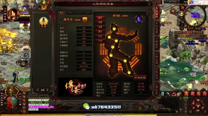 最火激情回归九 2020-10-31 19点场