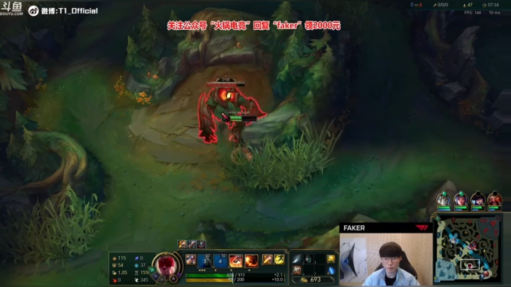 T1 Faker 2020-11-01 19点场