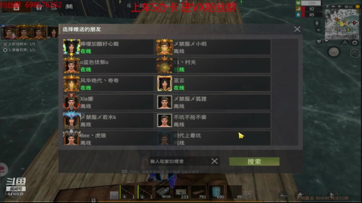 ❤❤❤希望腐蚀回归让播❤❤❤ 2020-10-30 20点场