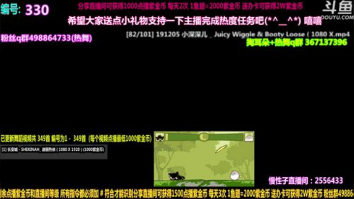 【一起看】急急急性子的精彩时刻 20201101 13点场
