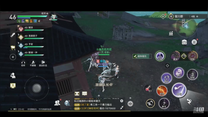 星落战场冲鸭！ 2020-10-31 23点场