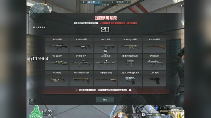我在斗鱼看你好我是夏洛克直播绝地求生