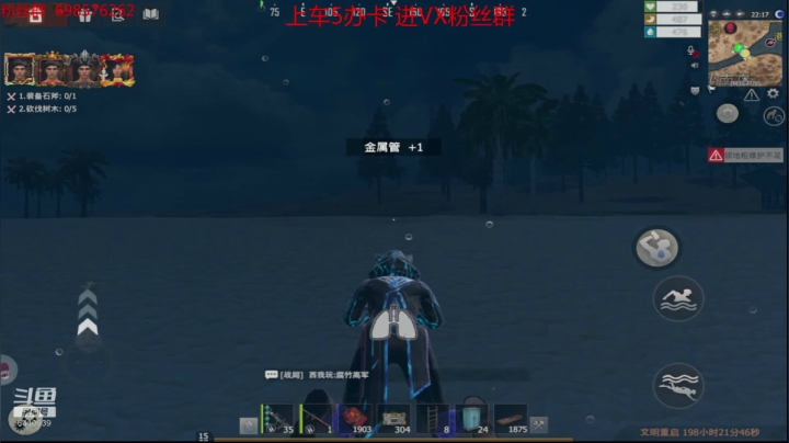 ❤❤❤希望腐蚀回归让播❤❤❤ 2020-11-01 18点场