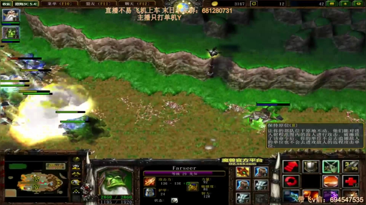 3v3 硬对硬 翻盘