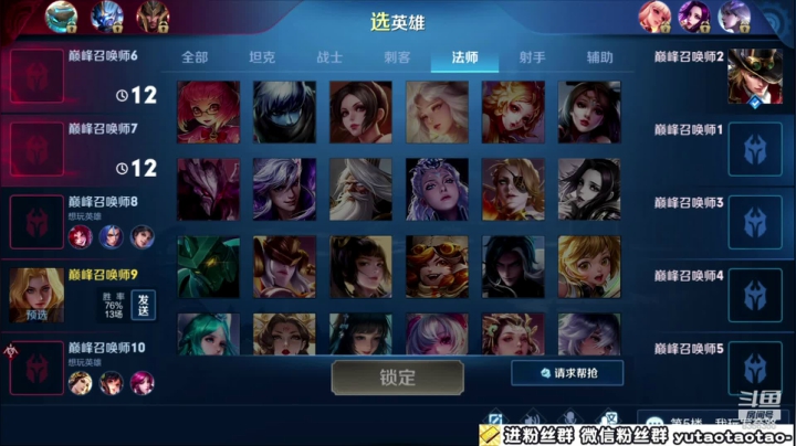 我是真的真的很不错 2020-10-30 18点场
