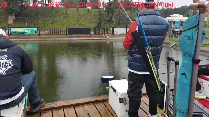 快乐垂钓CCF洈水站决赛现场 2020-11-01 07点场