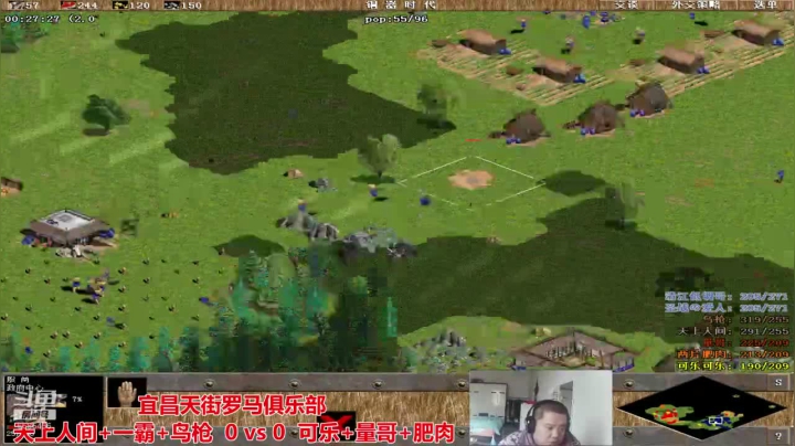 宜昌天街罗马俱乐部 2020-11-01 15点场
