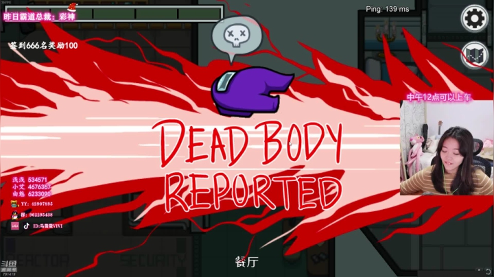 【绝地取经女团】猛女上分~ 2020-10-29 12点场