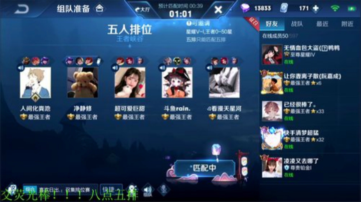 【王者荣耀】骚白的精彩时刻 20201101 21点场