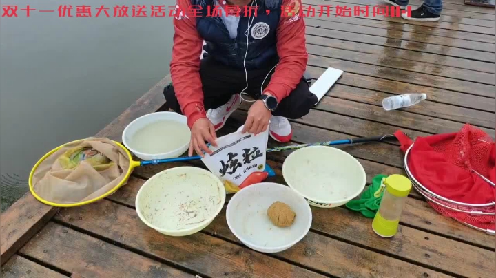 快乐垂钓CCF洈水站决赛现场 2020-11-01 10点场