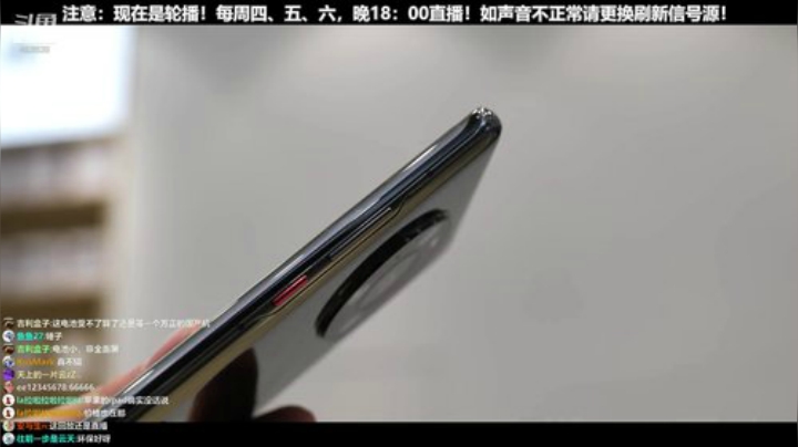 【数码科技】科技美学中国的精彩时刻 20201101 00点场