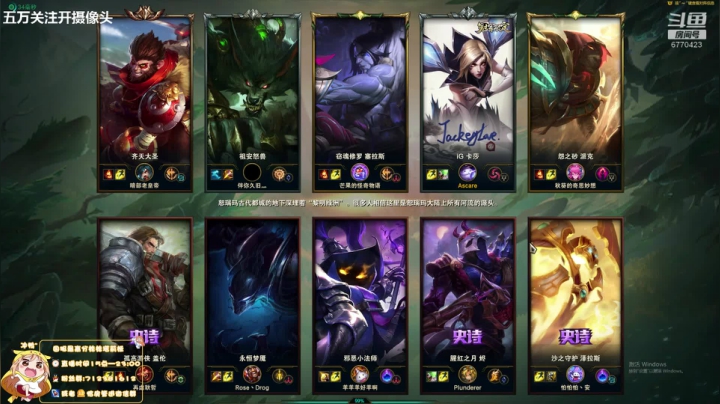 峡谷之巅女王者 2020-10-30 17点场