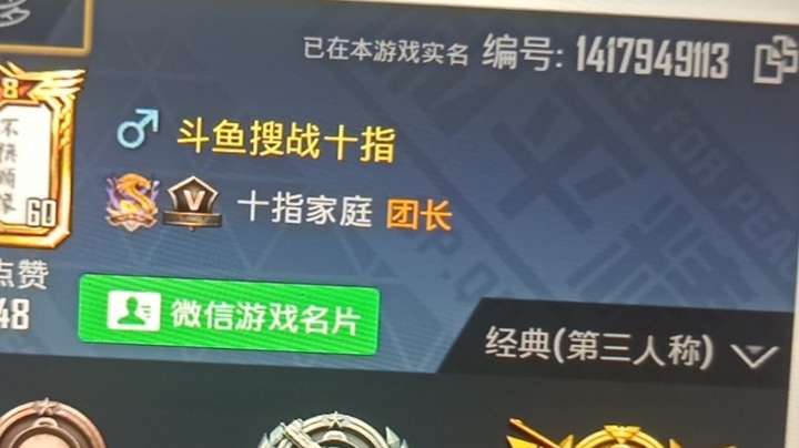 直播回放