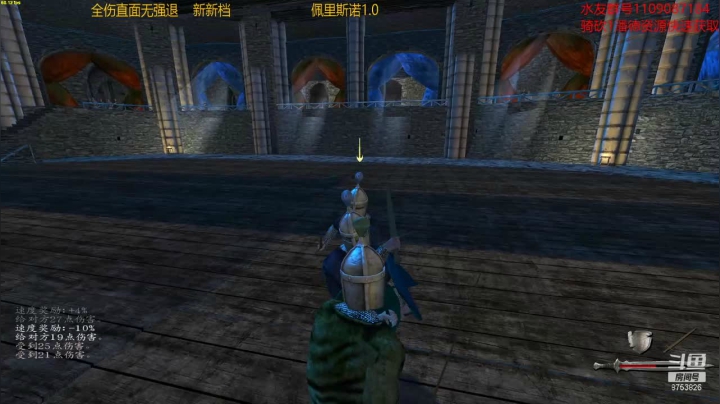 佩里斯诺1.0 2020-10-31 17点场