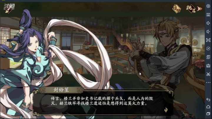 《天地劫》 把冰璃小姐姐带回家