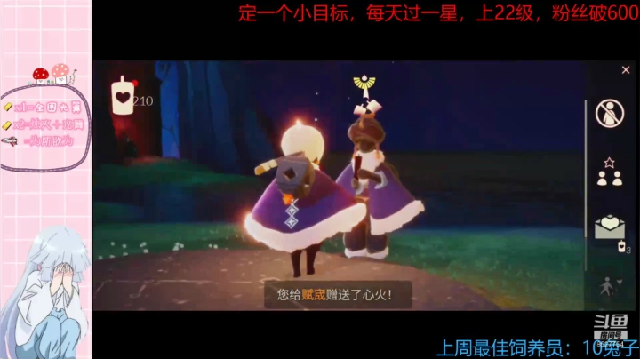 七七肝帝出没，就是一个字肝！ 2020-10-31 13点场