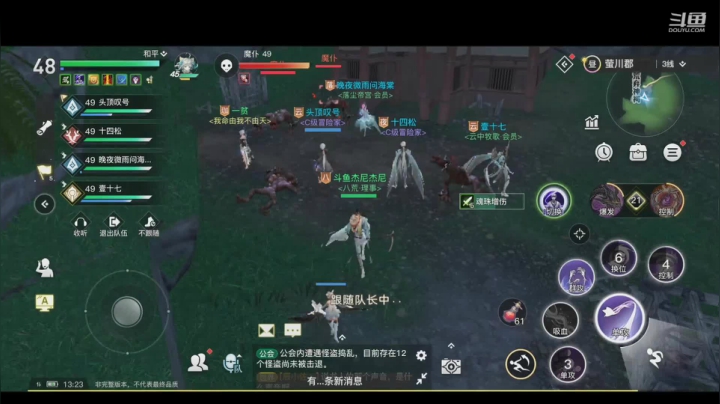 武侠新游天地劫 2020-11-01 12点场