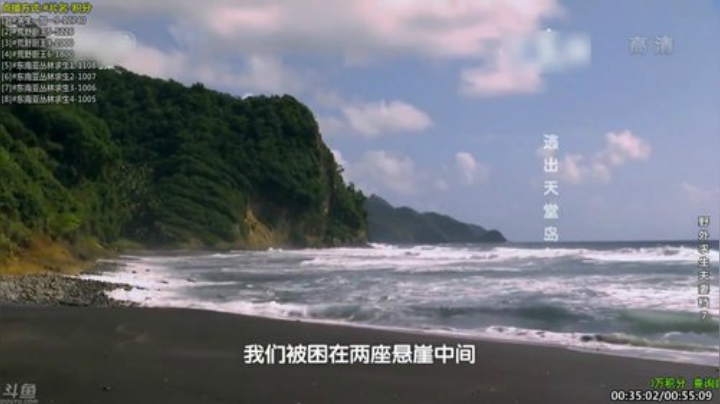 【科普】酷炫你你你的精彩时刻 20201101 02点场