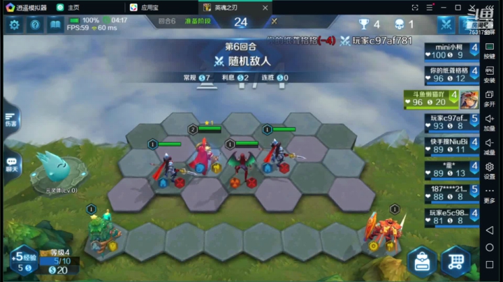 如果我是DJ你会爱我吗 7531799 2020-11-01 11点场