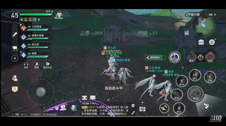 星落战场冲鸭！ 2020-10-31 19点场