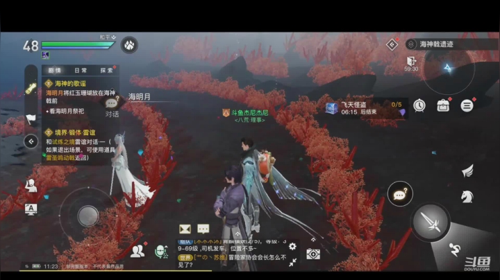 武侠新游天地劫 2020-11-01 10点场