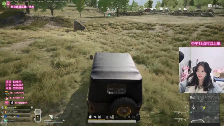 【绝地取经女团】6点壹电竞比赛 2020-10-31 17点场