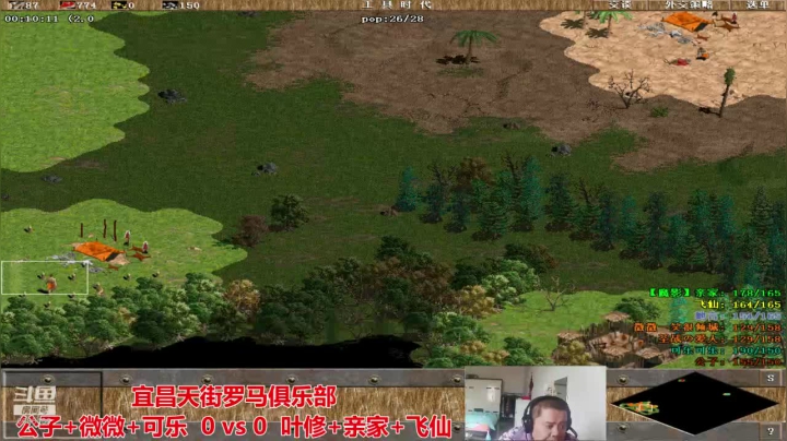 宜昌天街罗马俱乐部 2020-11-01 12点场