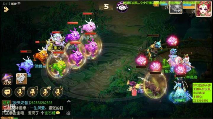 【梦幻手游】这是一场大逃亡