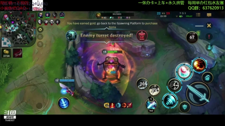 【飞神】激斗峡谷冲分！ 2020-10-30 17点场